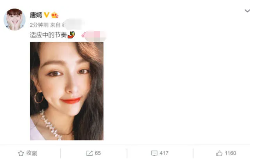 唐嫣|唐嫣因结婚生子人气下滑？产后复出首登时尚杂志半小时仅卖了9本