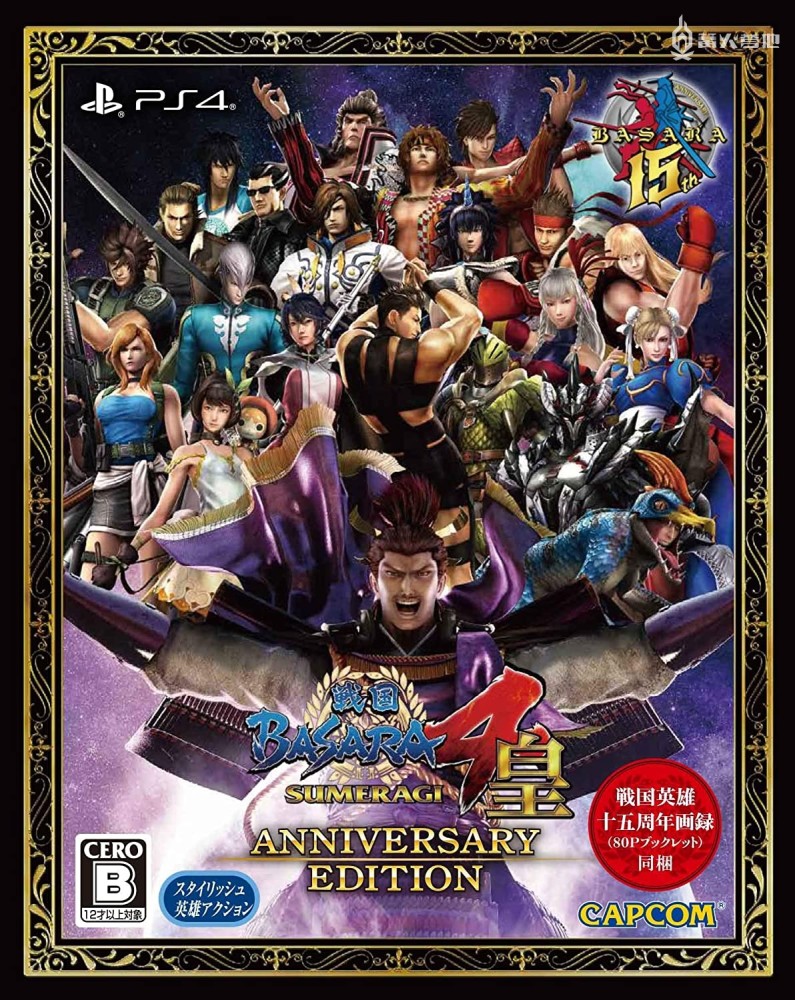 本周新游榜战国basara4皇周年纪念版登录ps4