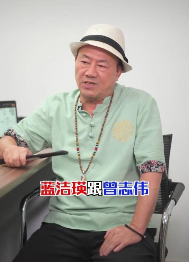 曾志伟|知名娱记曝蓝洁瑛被侵害内幕，称曾志伟被冤枉还经常资助她，系卓伟在造谣