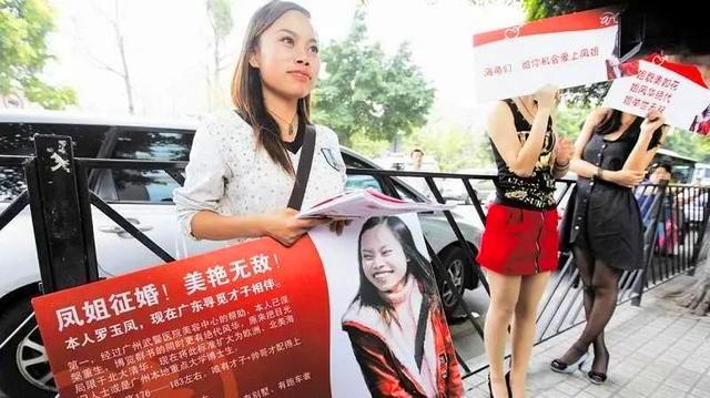 凤姐|那位宁死在美国也不回国的罗玉凤，如今口风一转：中国好像还不错