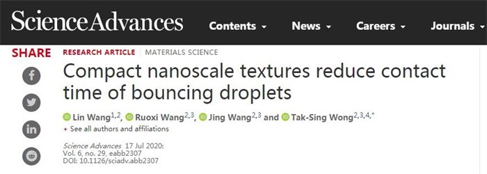 纳米结构|昆虫身上发现一种天然的拒水纳米结构：可启发设计防水涂料、抗病毒面罩