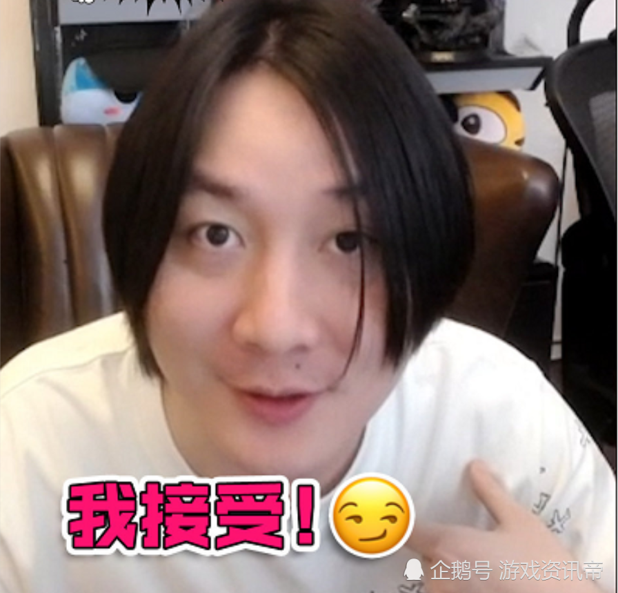 张大仙公布首个7神装英雄 碾压100位英雄 坦言敢选就能赢 腾讯新闻