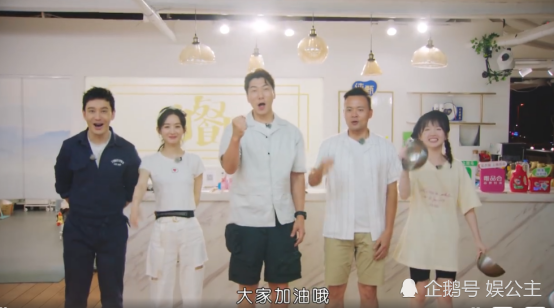 中餐厅4|《中餐厅4》杀青！王俊凯回归！杜海涛瘦了也很憨！她居然也来了