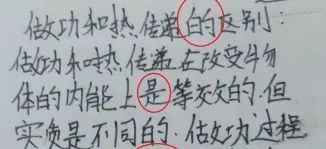 字帖|练字十几年，还是写不好字？如何选一本好字帖？