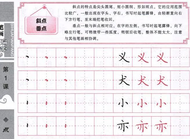 字帖|练字十几年，还是写不好字？如何选一本好字帖？