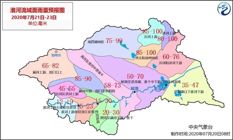 淮河流域|淮河流域至长江上游有新一轮强降雨！需防范汛情加重