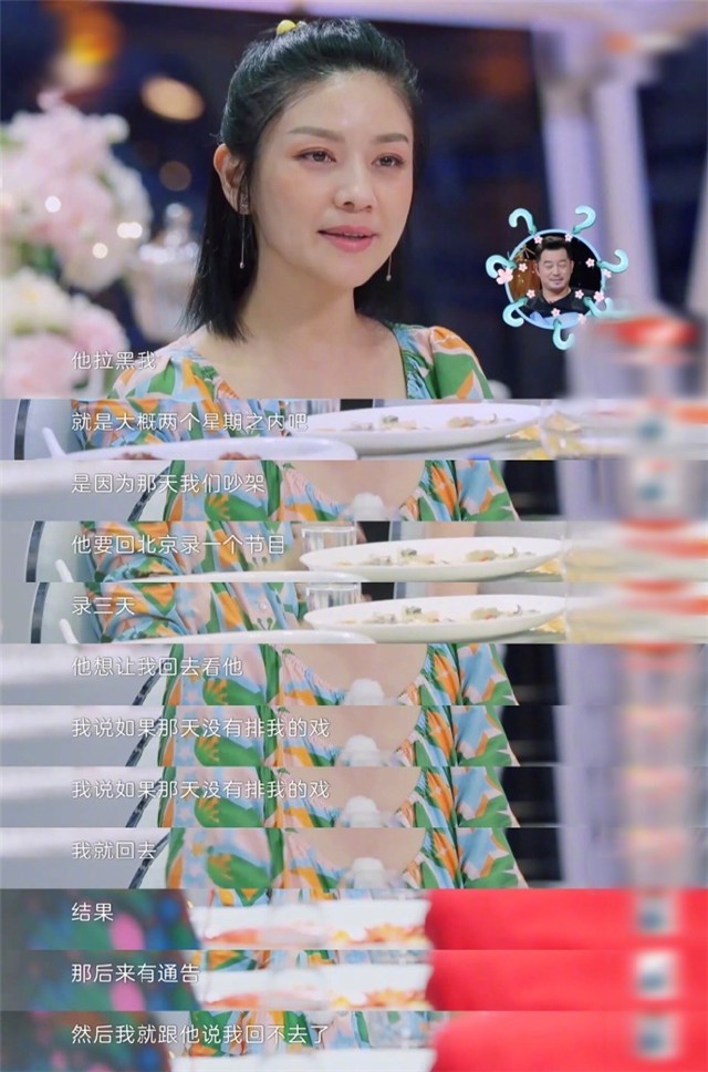 胡可|胡可谈起婚姻崩溃到大哭：“孤军奋战”的女人，太苦了