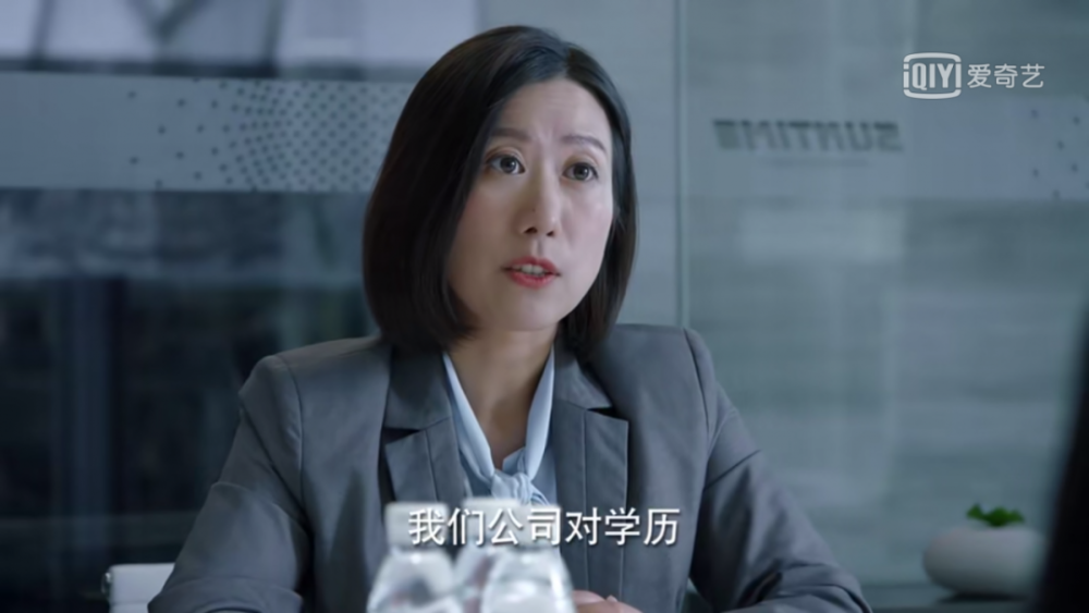 学历|哪个瞬间你感受过学历低的“痛”？