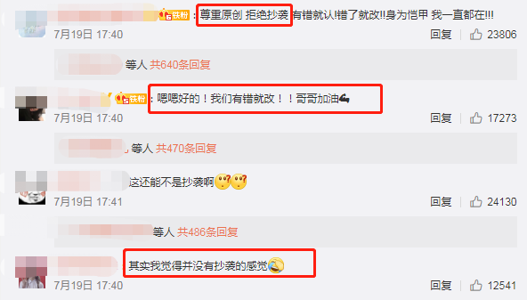 郑恺|郑恺火锅店事件再次升级，给新戏发文做宣传，评论区“翻车”了