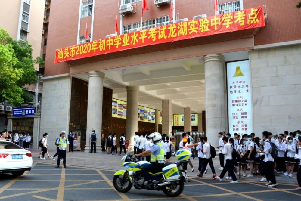 今日中考汕头近7万考生参加