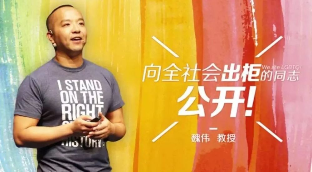 听魏伟讲性19,在华东师范大学的贴吧被列为必做事之一,然而