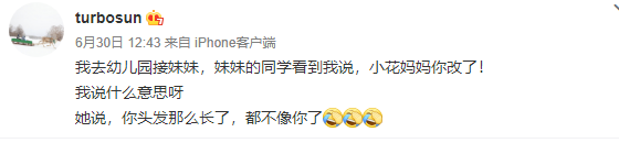 孙俪|被嘲没女人味后，孙俪近照留长头发露美背展少女身材，星星眼超抢镜