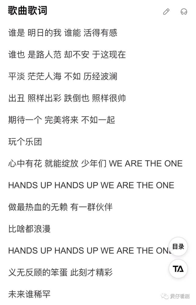 今年夏天最热血的综艺是它了