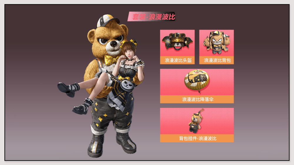 和平精英沙漠山崖为何突然火了跟这套皮肤有关真香定律