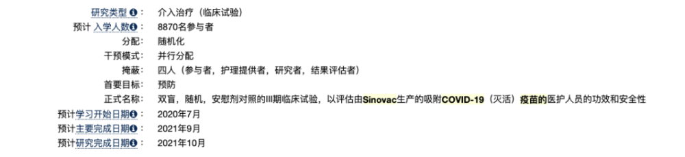 疫苗|国内新冠疫情结束了吗？再等等吧，等啥呢？