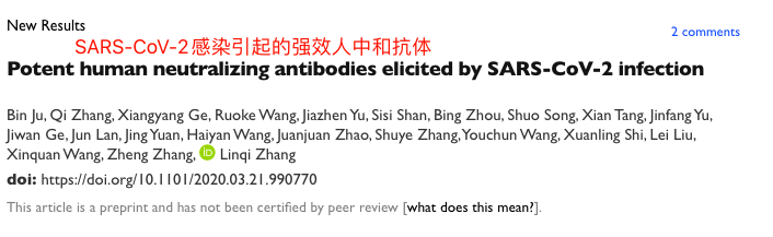 疫苗|国内新冠疫情结束了吗？再等等吧，等啥呢？