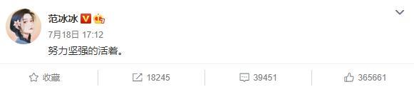 时尚女王|“时尚女王”要回来了？范冰冰再登杂志封面，凭一人之力组女团
