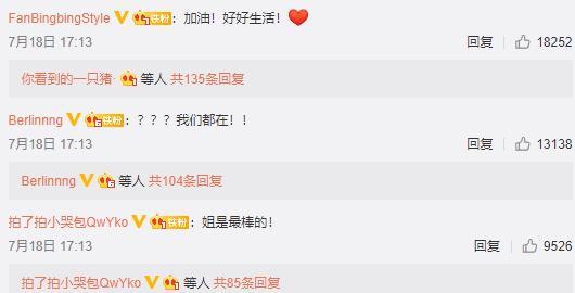 时尚女王|“时尚女王”要回来了？范冰冰再登杂志封面，凭一人之力组女团