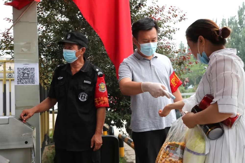 大兴区西红门镇|严密摸排，“侦探007”上线