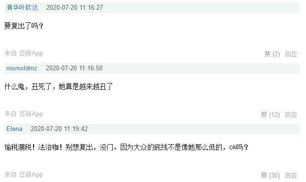 时尚女王|“时尚女王”要回来了？范冰冰再登杂志封面，凭一人之力组女团