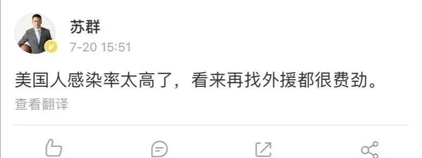 广东男篮|赔了夫人又折兵！广东外援马尚疑感染新冠，球队夺冠计划恐落空！