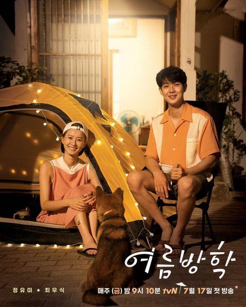 朴叙俊|朴叙俊出演《暑假》引热议！崔宇植对其撒娇：我就喜欢和哥一起睡