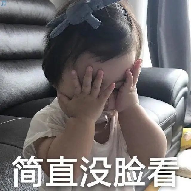 简直没脸看,扎心了,发布者