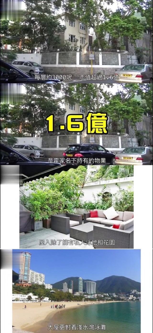 郭晶晶|郭晶晶生三胎之后，从普通小区搬进三层豪宅，这也是郭碧婷的未来