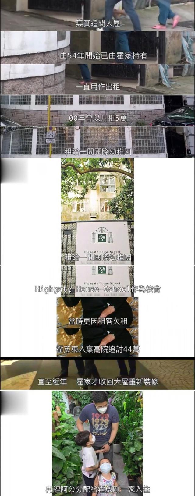 郭晶晶|郭晶晶生三胎之后，从普通小区搬进三层豪宅，这也是郭碧婷的未来