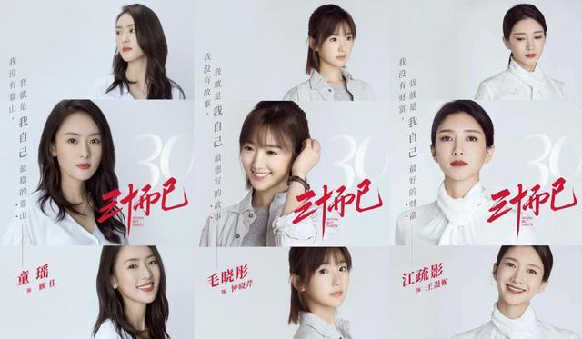 暑期档|上映3天热度第一，评分8.2，暑期档高口碑电视剧诞生