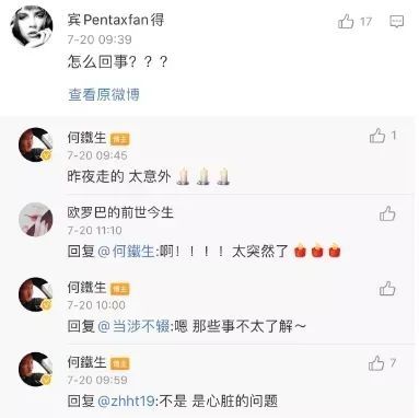 心肌梗塞|太意外！知名段子手突发心梗去世！这些预兆要注意