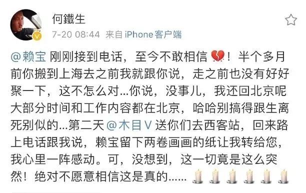 心肌梗塞|太意外！知名段子手突发心梗去世！这些预兆要注意