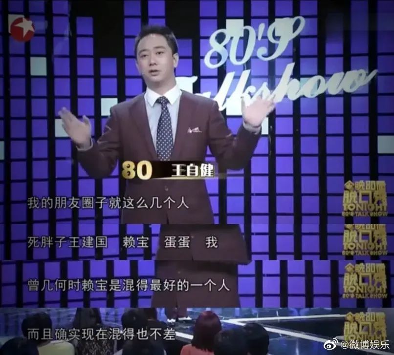 心肌梗塞|太意外！知名段子手突发心梗去世！这些预兆要注意