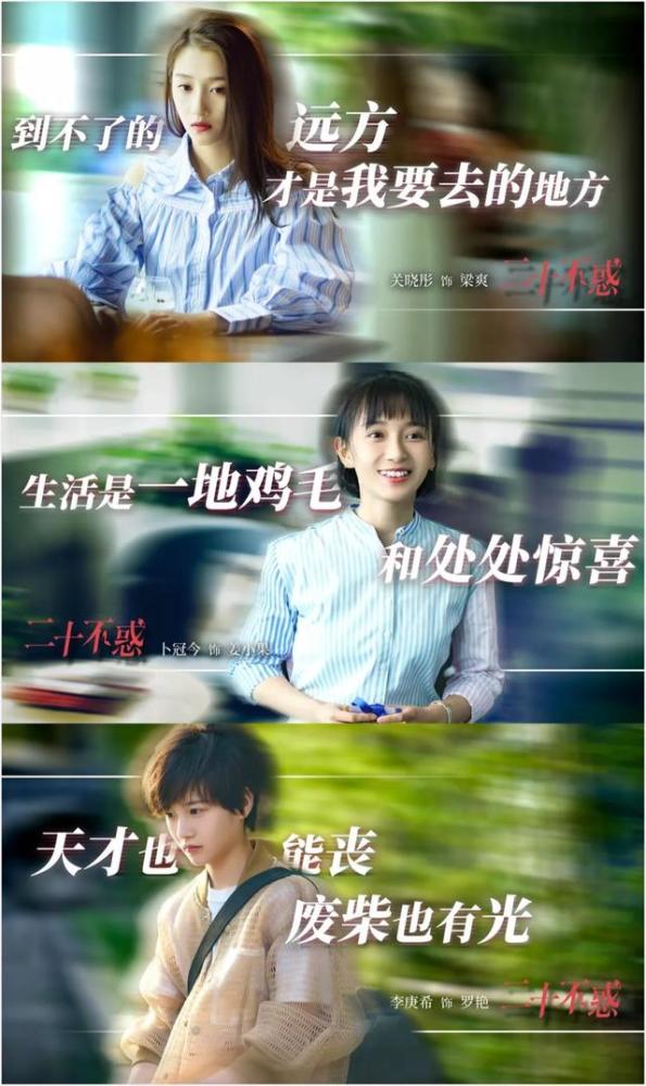 姜小果|霸道总裁还是小狼狗？姜小果的CP你站谁？