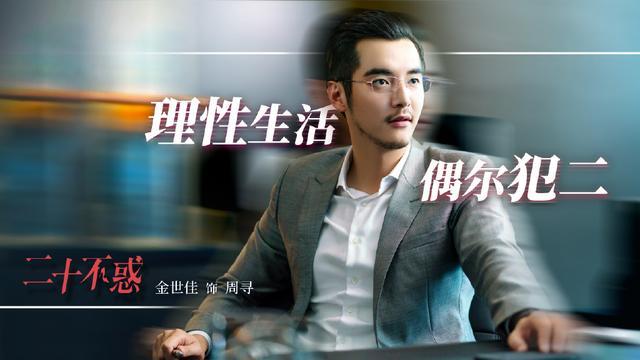 姜小果|霸道总裁还是小狼狗？姜小果的CP你站谁？