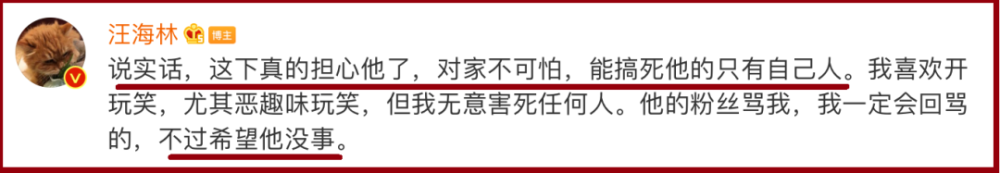汪海林|影视剧无法播出，编剧汪海林对肖战心生同情、表示担心