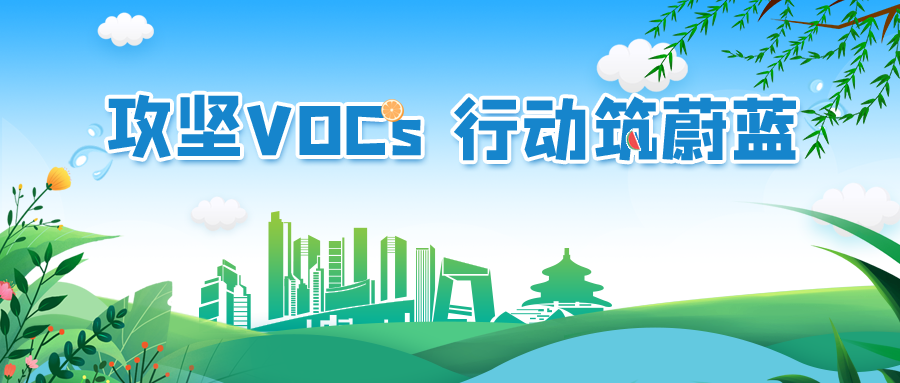 pm2.5|1-7月北京市PM2.5累计浓度同比下降6.7％