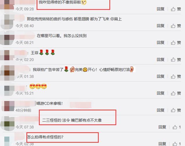 王菲|51岁王菲晒近照，惊现大小眼还撞脸李亚鹏新欢，照片还没真人好看