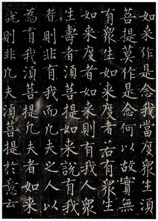 下笔精严不苟,笔道瘦挺遒劲而含姿媚的"柳骨":《金刚经刻石》