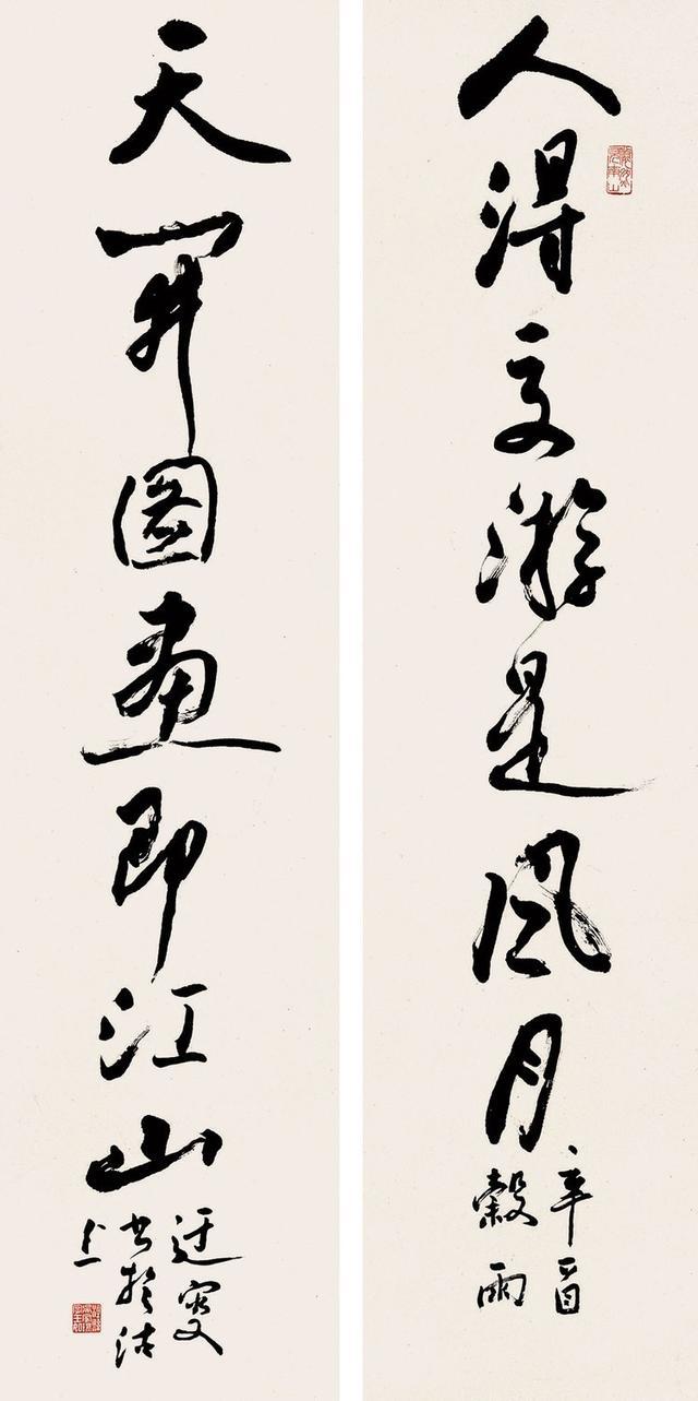 书法|吴玉如：不读书写不好书法，学书法就要多读书