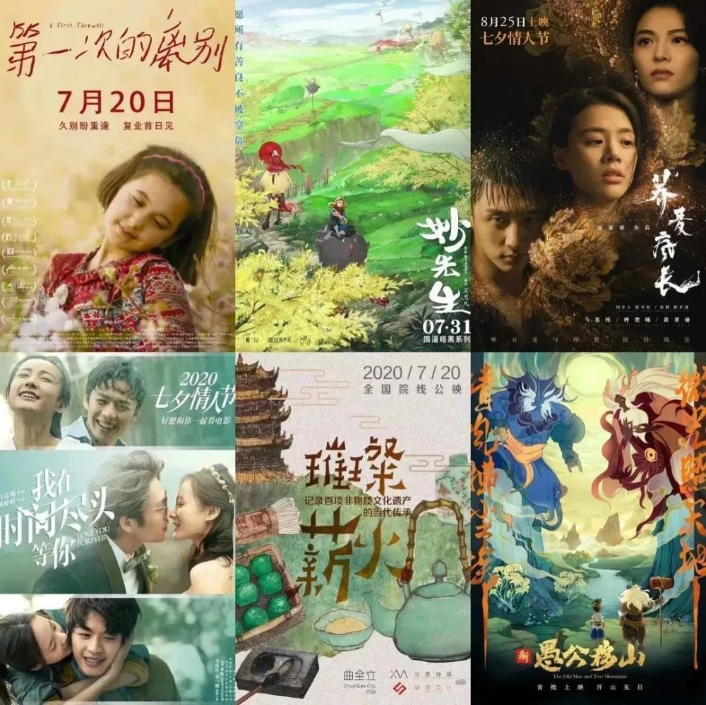 票房|阔别178天电影院复工，普遍降价票房低，有电影一张票只赚一毛钱