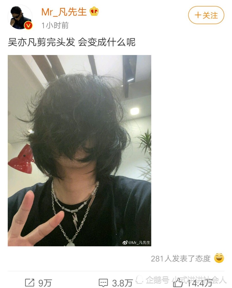 吴亦凡|吴亦凡发微博，晒新照片，被粉丝夸赞依旧是天神下凡