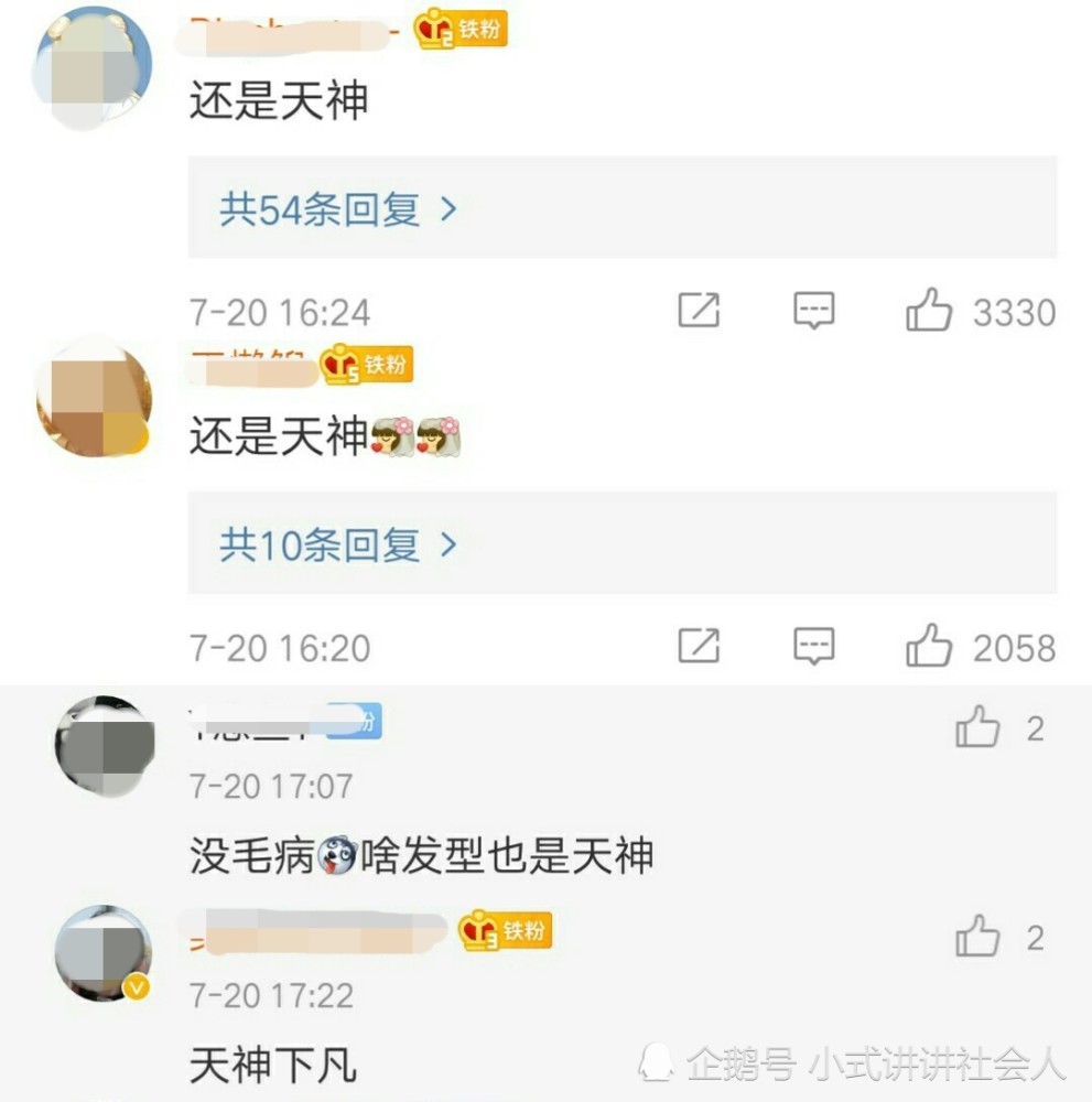 吴亦凡|吴亦凡发微博，晒新照片，被粉丝夸赞依旧是天神下凡