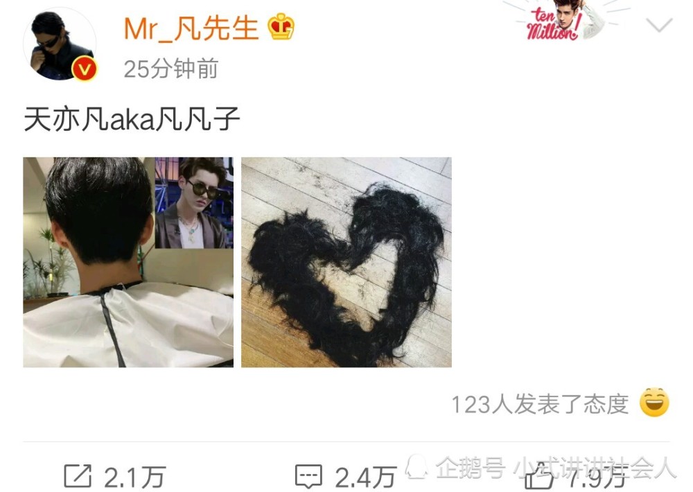 吴亦凡|吴亦凡发微博，晒新照片，被粉丝夸赞依旧是天神下凡