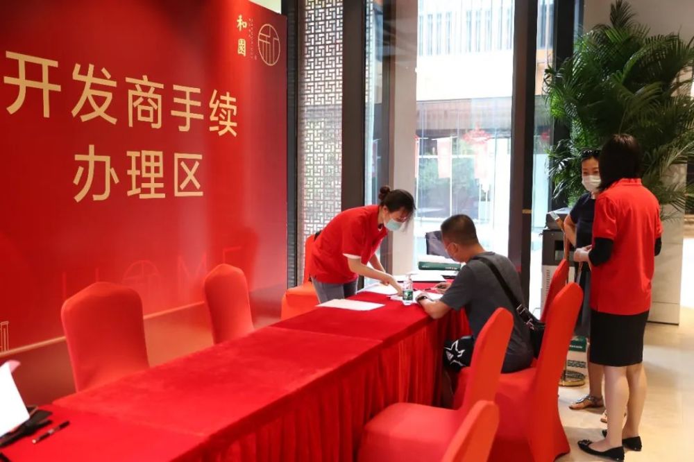 颐和园|地铁口公园畔，中铁华侨城 和园实景现房交付