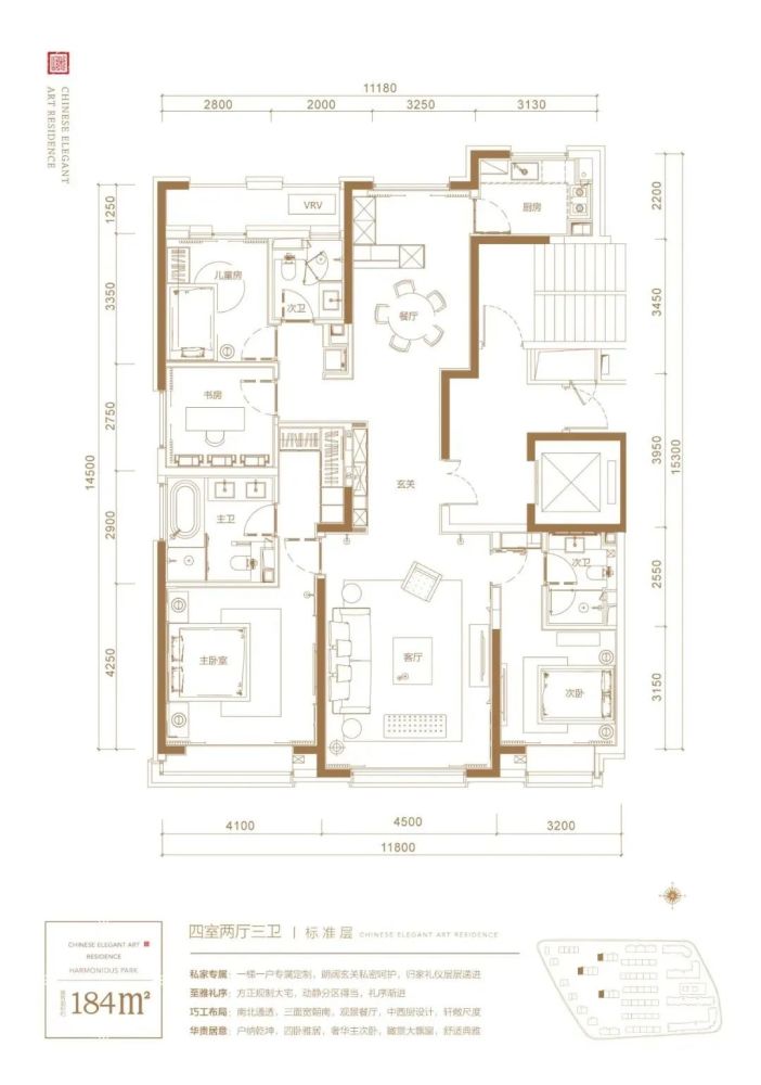 颐和园|地铁口公园畔，中铁华侨城 和园实景现房交付