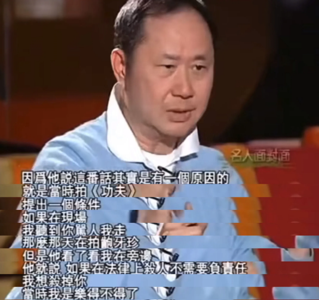 周星驰|助理评周星驰：片场暴君，扬言“杀死”女演员，此法让他一秒消气