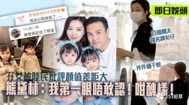 熊黛林|熊黛林老公晒女儿玩水照，姐妹俩泳装出镜呆萌可爱，颜值差距大抢镜