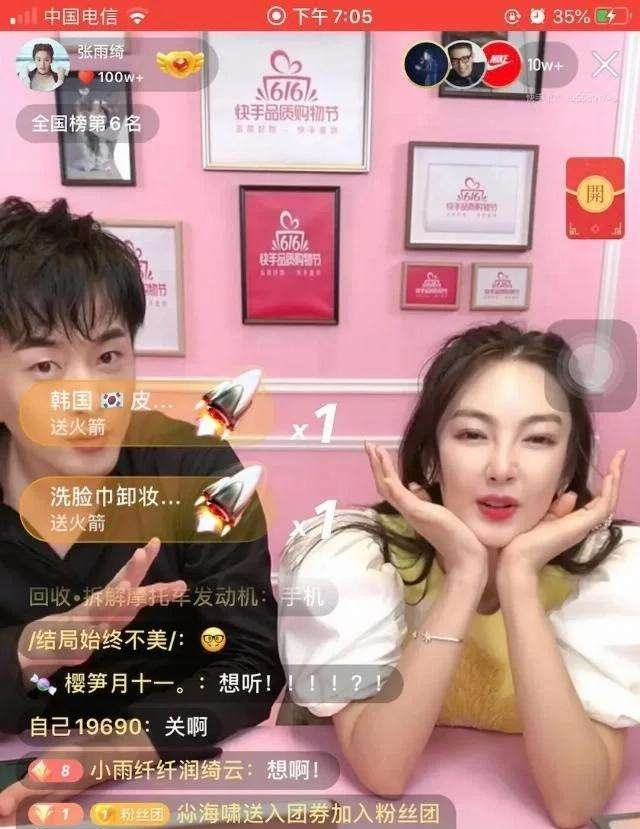 张雨绮|为什么说张雨绮是最清醒精明的“傻白甜”？