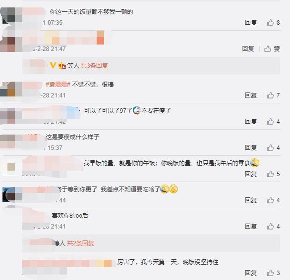 袁姗姗|曾是于正御用女主，现靠健身人设硬撑，袁姗姗怎么把好牌打烂？